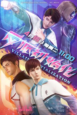 保定有哪些网站优化软件